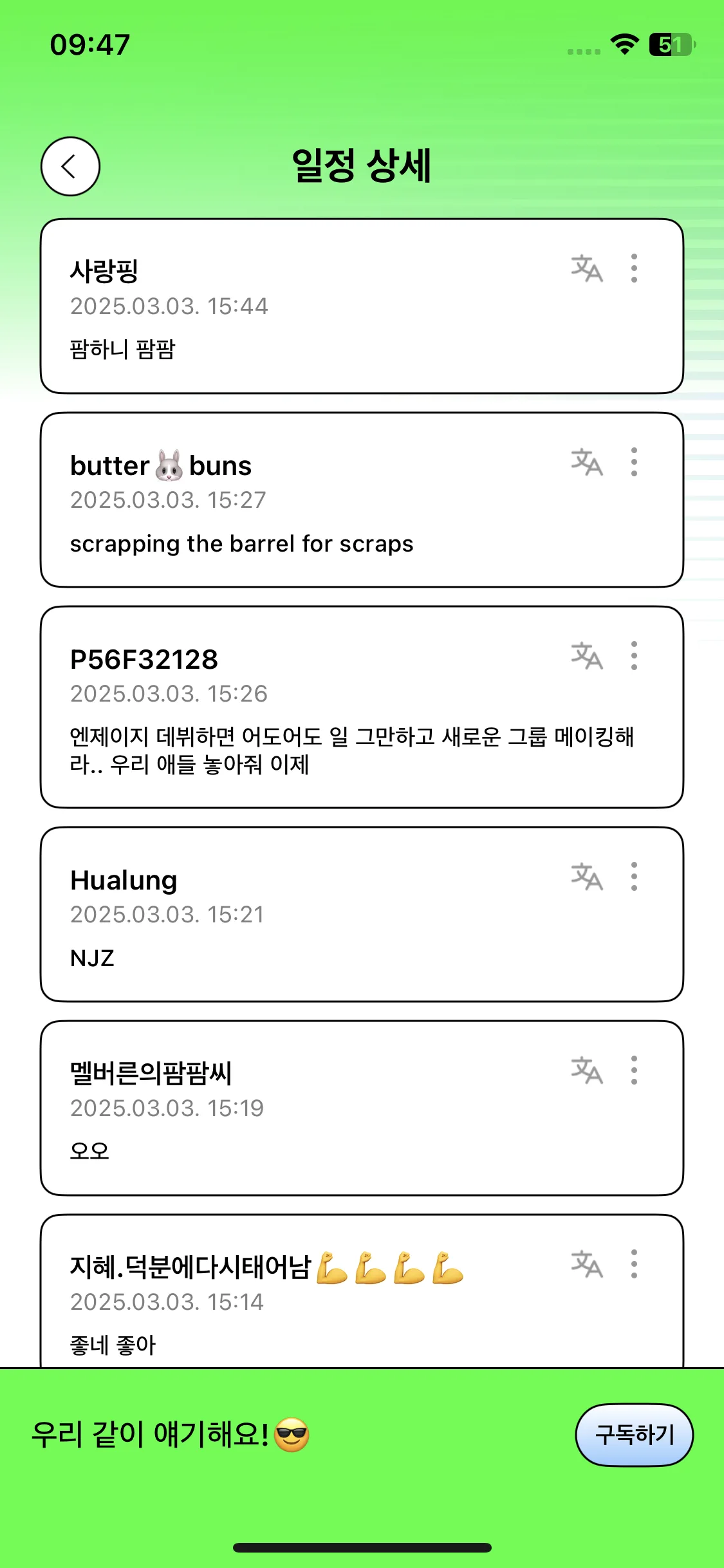 Test Image 6